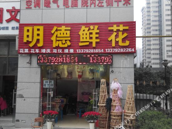 Changfeng Hotel - last minute hotel in Xi'an