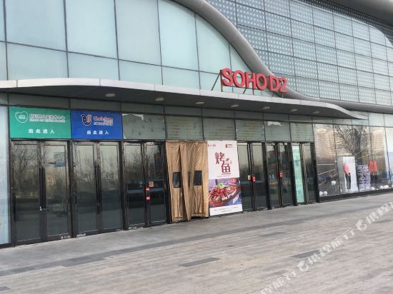 MeetingHome - last minute hotel in Shengli