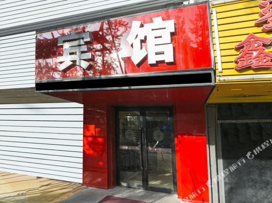 Dalian Love Theme Hotel - last minute hotel in Dalian