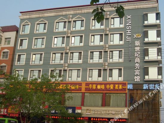 Xinshiji Business Hotel — hotel in Zhongshu