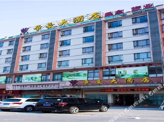Dihao Hotel - last minute hotel in Zhaoqing
