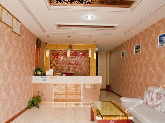 Jiarui Inn - carbon neutral hotel in Tianjin