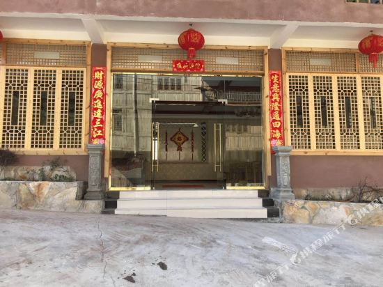 Hailuogou Countryside Farmstay in Luqiao, People's Republic of China