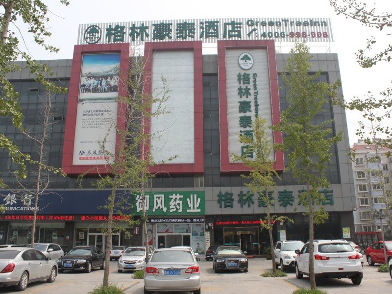 GreenTree Inn Jining Yanzhou Jiuzhou Fangyuan Business Hotel in Jining, People's Republic of China