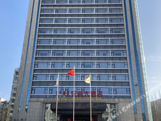 Dong Wei Hotel in Ordos, People's Republic of China