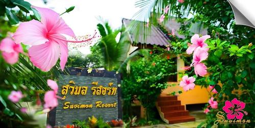 Suvimon Resort — hotel in Prachin Buri