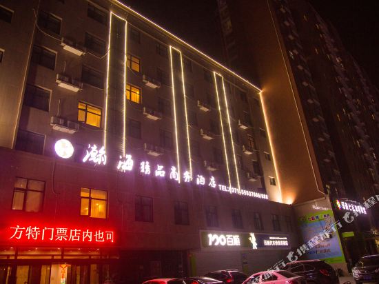 Hanhai Boutique Business Hotel in Zhongmu Chengguanzhen, People's Republic of China