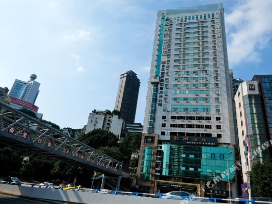 Xihuan Hotel - last minute hotel in Chongqing