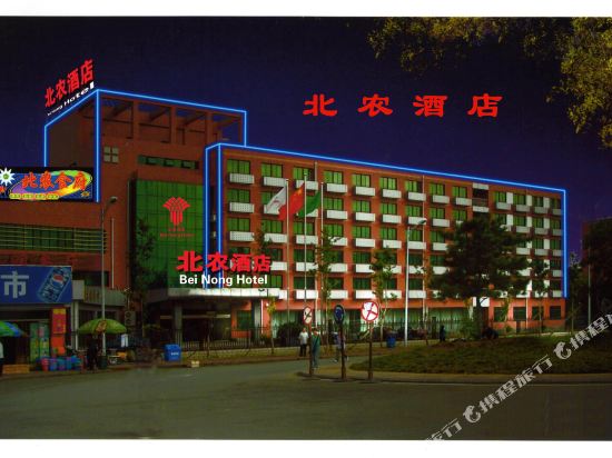 Beinong Hotel - carbon neutral hotel in Beijing