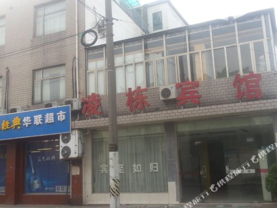 Lingdong Hotel - carbon neutral hotel in Shanghai