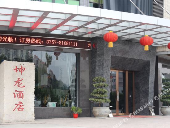 Kunlong Hotel - carbon neutral hotel in Foshan