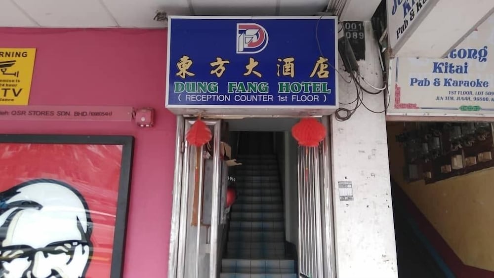 Dung Fang Hotel — Kapit