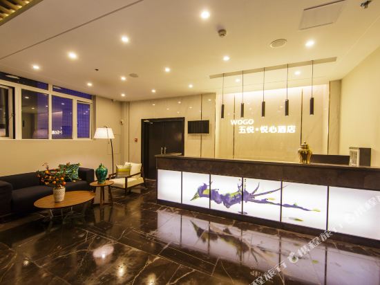 Wogo Hotel - last minute hotel in Shangrao