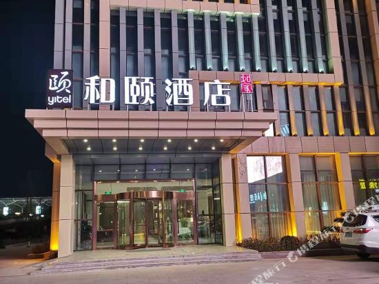Yitel Trend - last minute hotel in Xuzhou