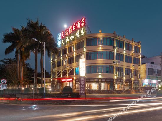 Tianfu Holiday Hotel in Jinjiang, People's Republic of China