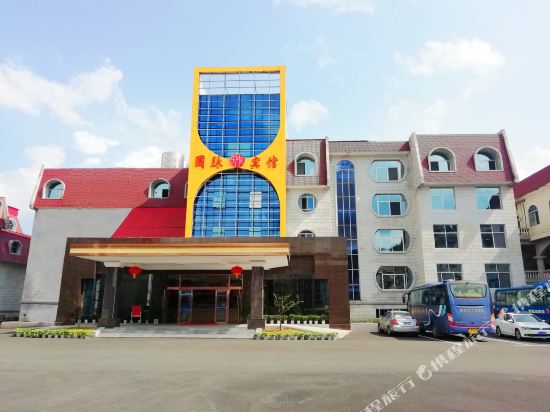 Guomai Hotel - last minute hotel in Ji'an