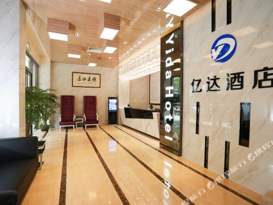Yida Hotel - last minute hotel in Guangzhou