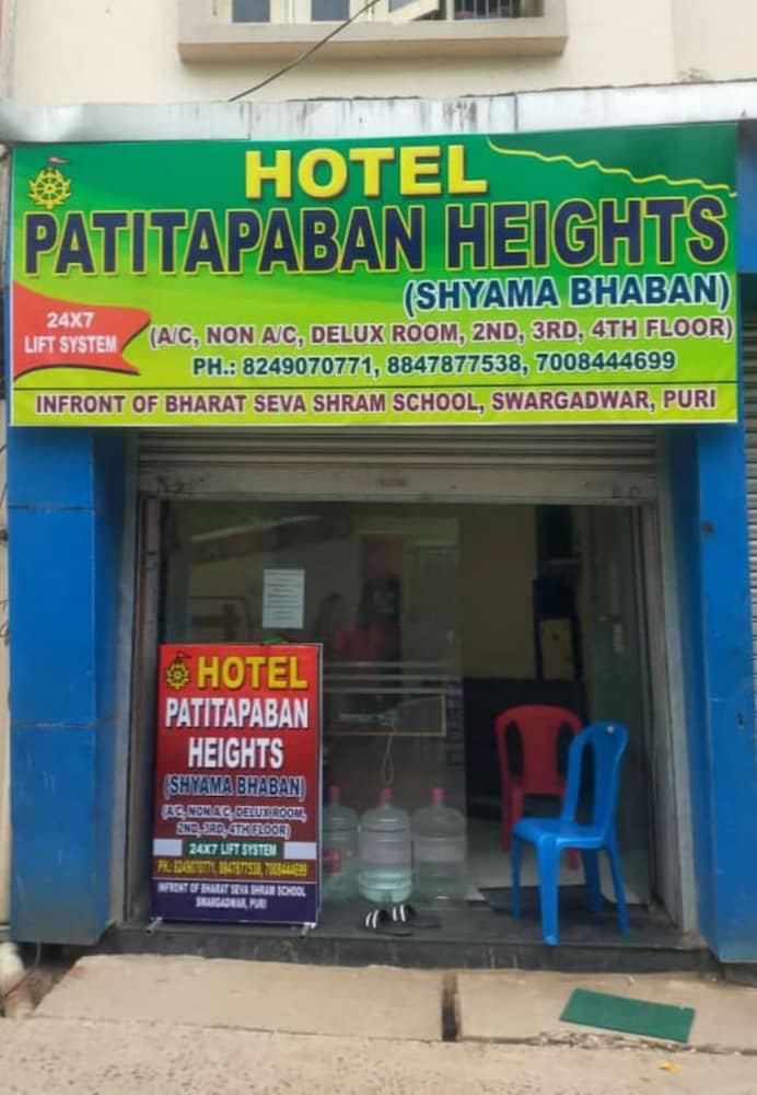 Goroomgo Patitapaban Height Puri - last minute hotel in Puri