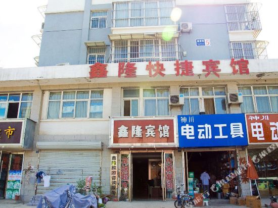 Xinlong Express Hotel - last minute hotel in Xinyi