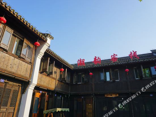 Chaoyun Inn in Haining, People's Republic of China
