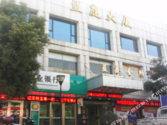 Lan Ting Hotel - carbon neutral hotel in Ningbo