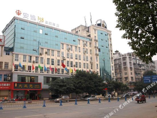 Anyi158 Chain Hotel Ziyang in Ziyang, People's Republic of China