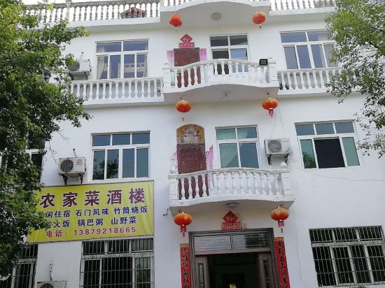 Nongjiacai Hotel - last minute hotel in Luyang