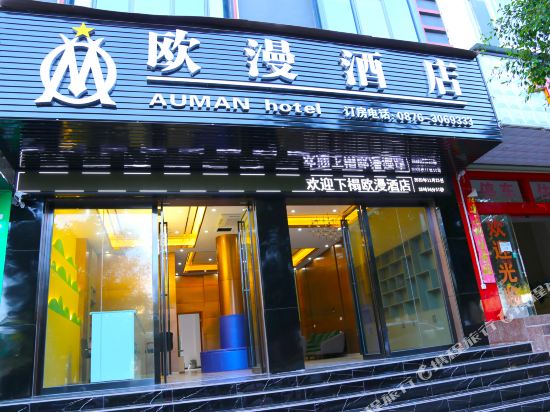 Au man hotel in Xinhua, People's Republic of China