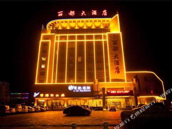 Lidu Hotel — hotel in Kuqa