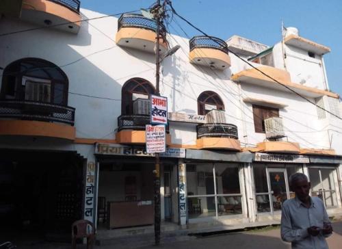 Priya Hotel — hotel in Fyzabad