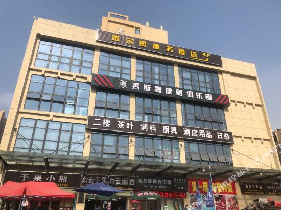 Yaersi Hotel - last minute hotel in Xi'an
