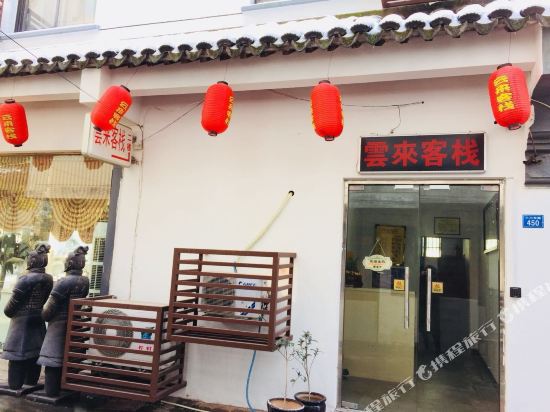 Yunlai Inn - last minute hotel in Suzhou