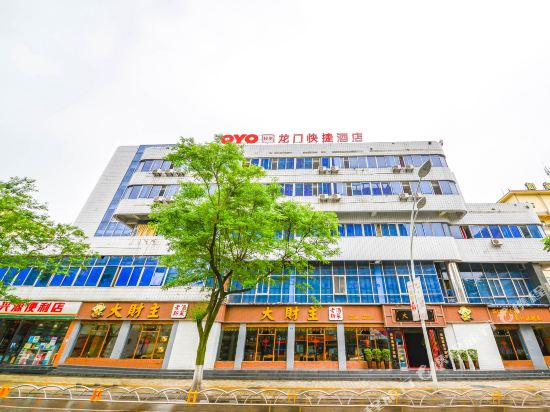 Longmen Express Hotel - carbon neutral hotel in Deyang