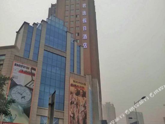 Junyi Holiday Hotel in Chongqing, People's Republic of China