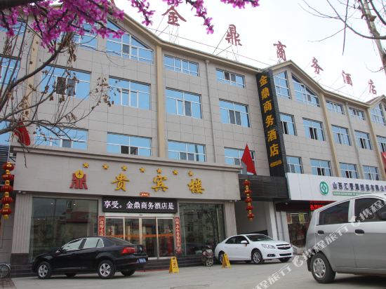Wanrong Jinding Business Hotel — hotel in Xiedian