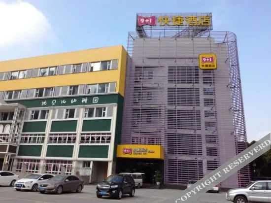 9 1 Express Hotel Chengdu - last minute hotel in Chengdu