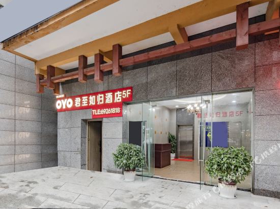 Junzhirugui Hotel - carbon neutral hotel in Chengdu