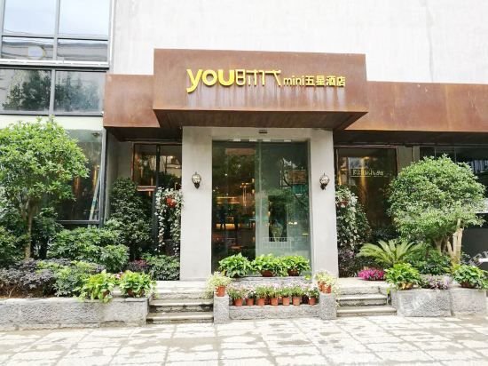 You Time Mini Wuxing Hotel — hotel near Xingyi Wanfenglin Airport