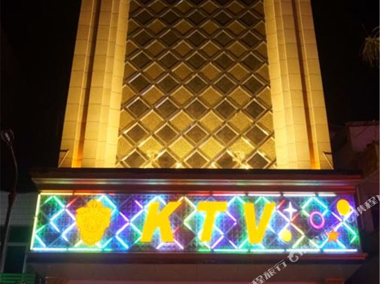 Pingding Hotel in Huazhou, People's Republic of China