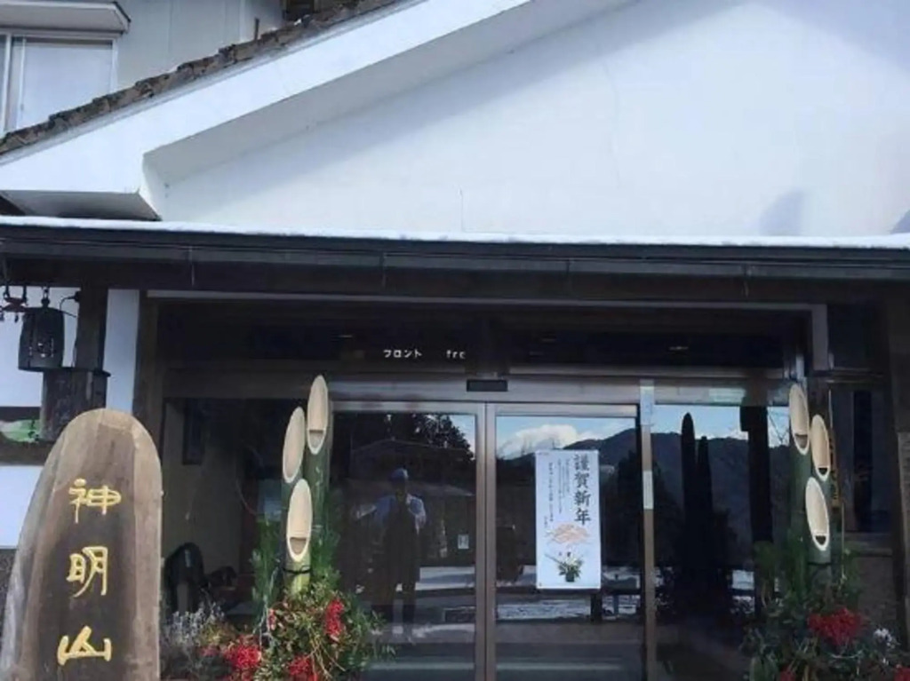 Shinmeisanso in Gifu-Shi, Japan