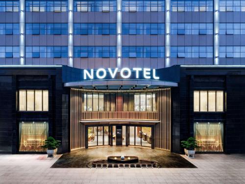 Novotel Shenzhen Bantian in Shenzhen, People's Republic of China