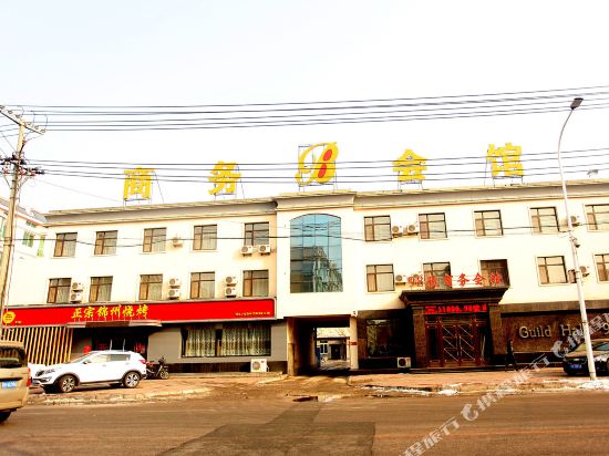 Yingkou 98 Business Club in Yingkou, People's Republic of China