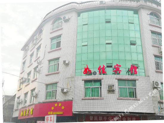 Rujia Inn — hotel in Jian'ou