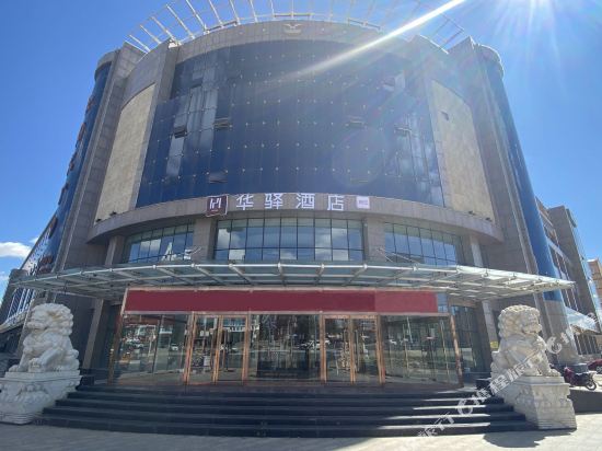 Huayi Boutique Hotel — hotel in Kangbao