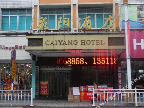 Caiyang Hotel - last minute hotel in Zunyi