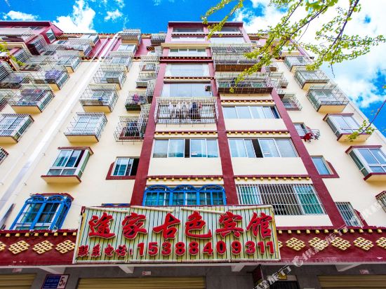 Tujia Guse Hotel in Kangding, People's Republic of China