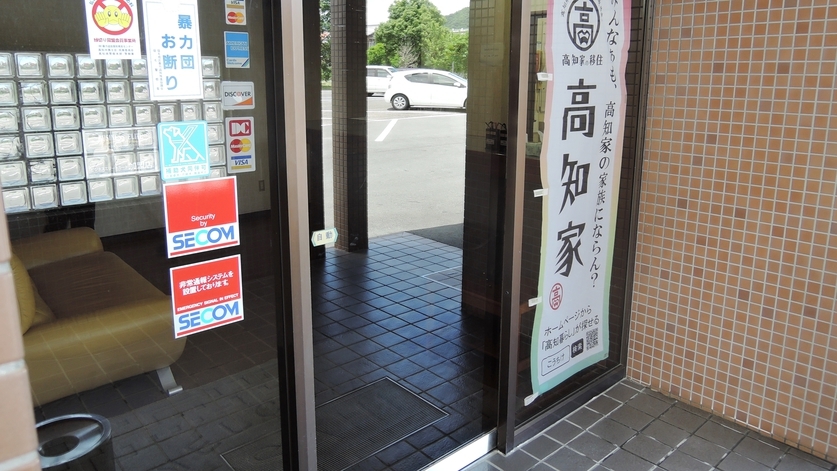 Hotel Asahi — Shimanto — photo 4