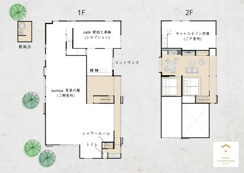 オーベルジュ カラ 宗像 With Ritomaru - last minute hotel in Unknown City