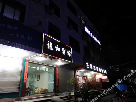 Longhe hotel pujiang - last minute hotel in Puyang