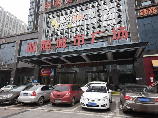 Panlongshan Hotel - last minute hotel in Changsha